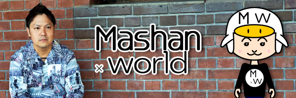 Mashanworld