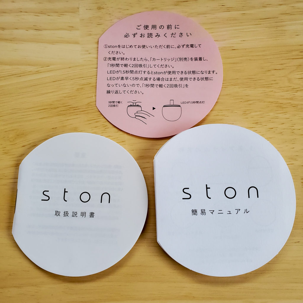 ston(ストン)